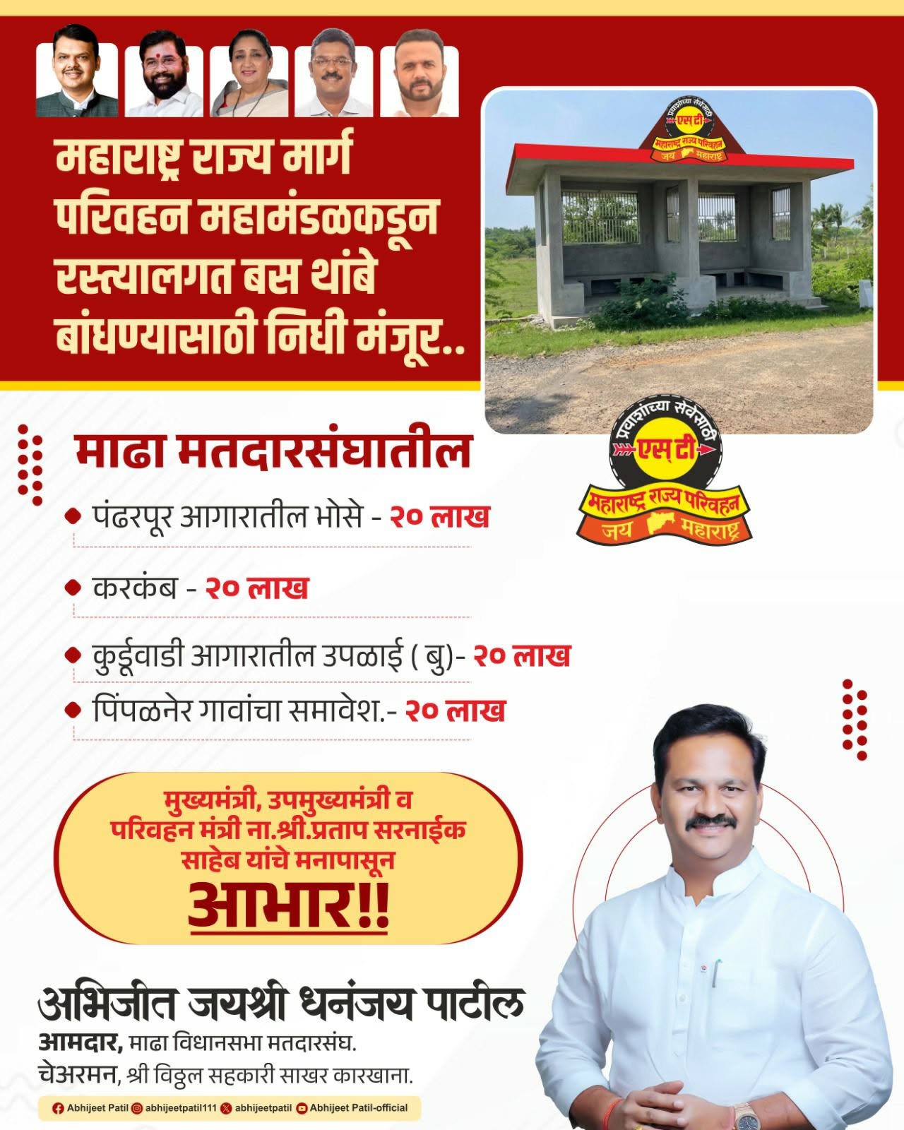 our work image